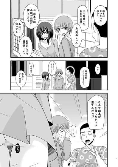 寝取られ露出少女IV サンプル 3