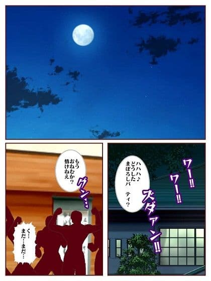 参上！！けっこうなお姉さま 再戦！？仕置き教師なんでもウーマン！！モロ出し相撲デスマッチではっけよい♪ サンプル 3