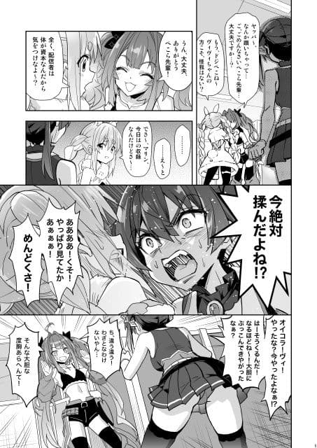 マリぺぇタダ揉み券 サンプル 2