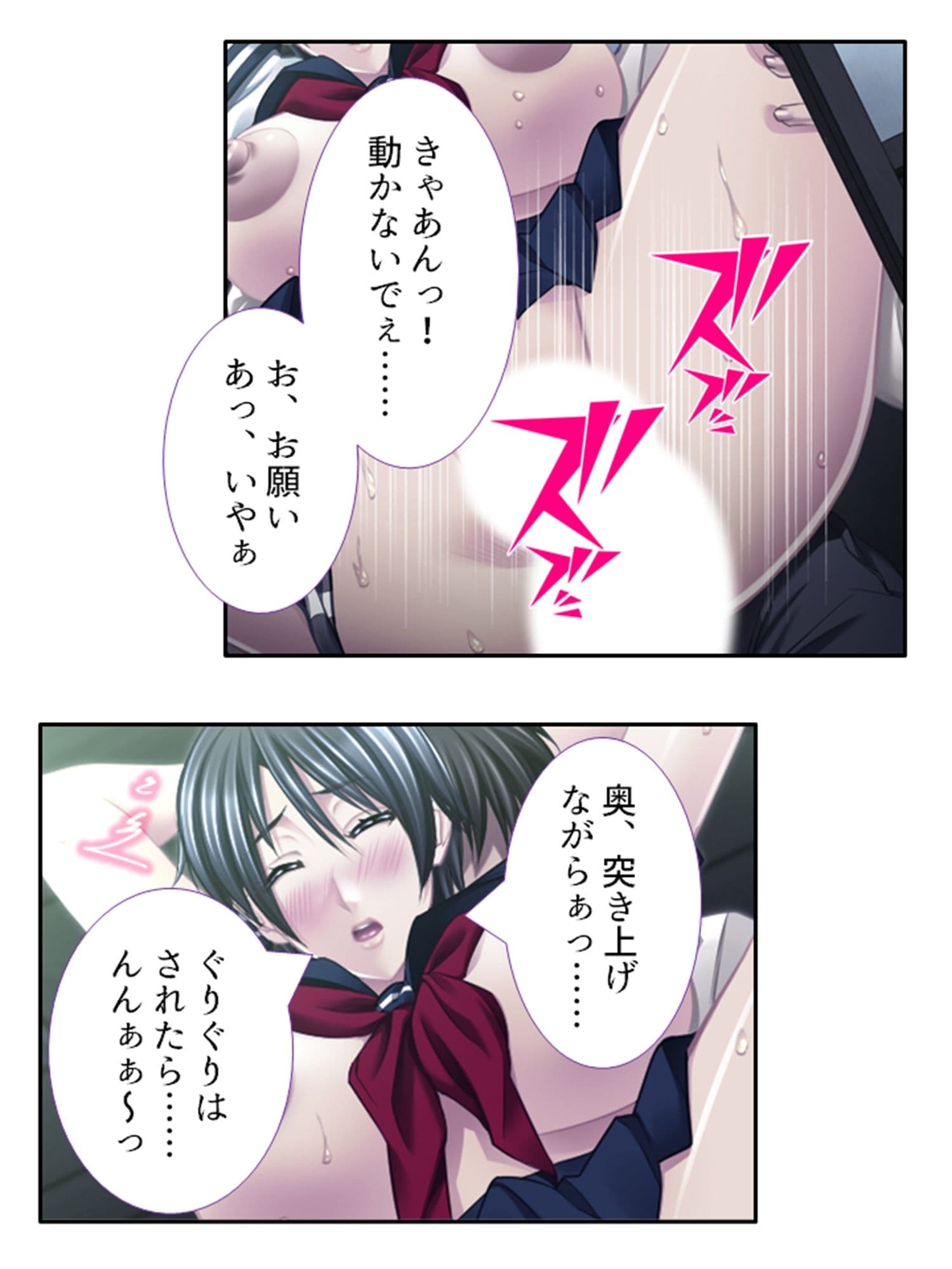 低俗ニートが若女将をメス堕ちさせて孕ませバイト生活  ＜総集編＞ サンプル 9