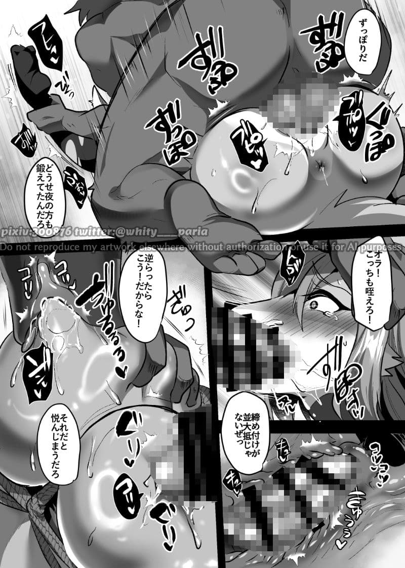 ケモ姉さん14 サンプル 3