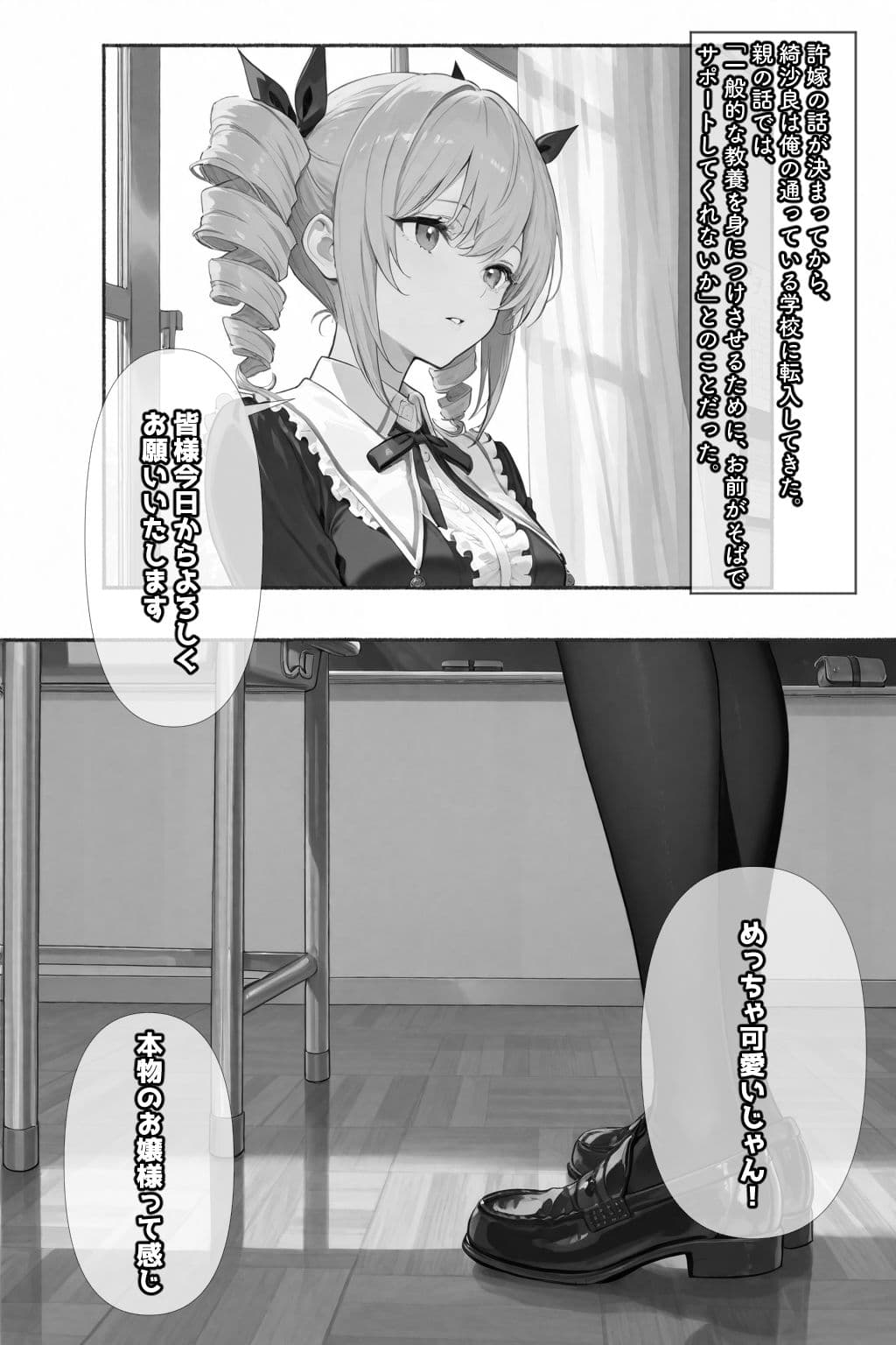 許嫁になったから、毎日オナホにしてもいいよね サンプル 7