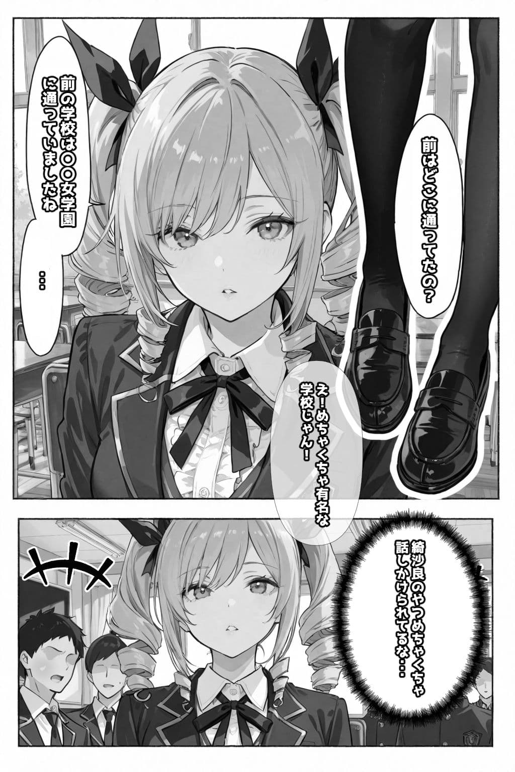 許嫁になったから、毎日オナホにしてもいいよね サンプル 8