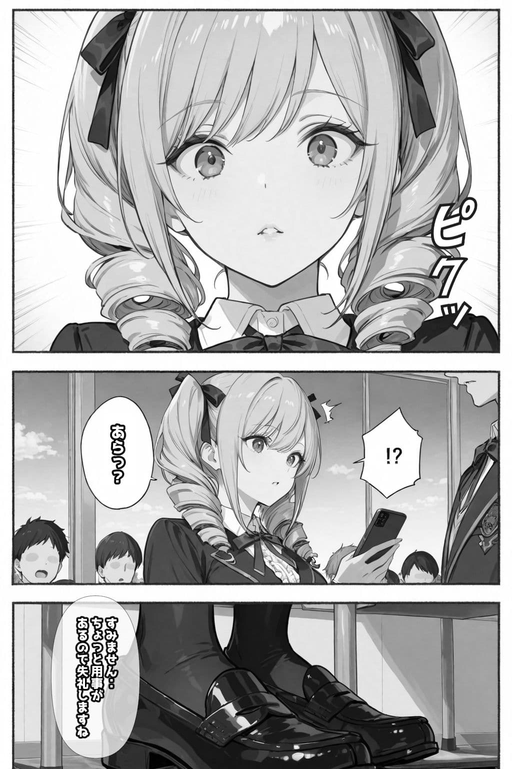 許嫁になったから、毎日オナホにしてもいいよね サンプル 9