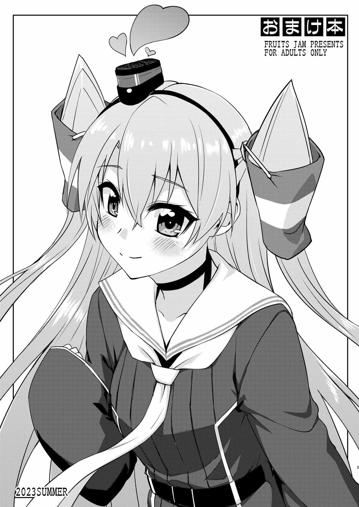 フルーツジャムの艦詰5 おまけ本まとめ＋ サンプル 1