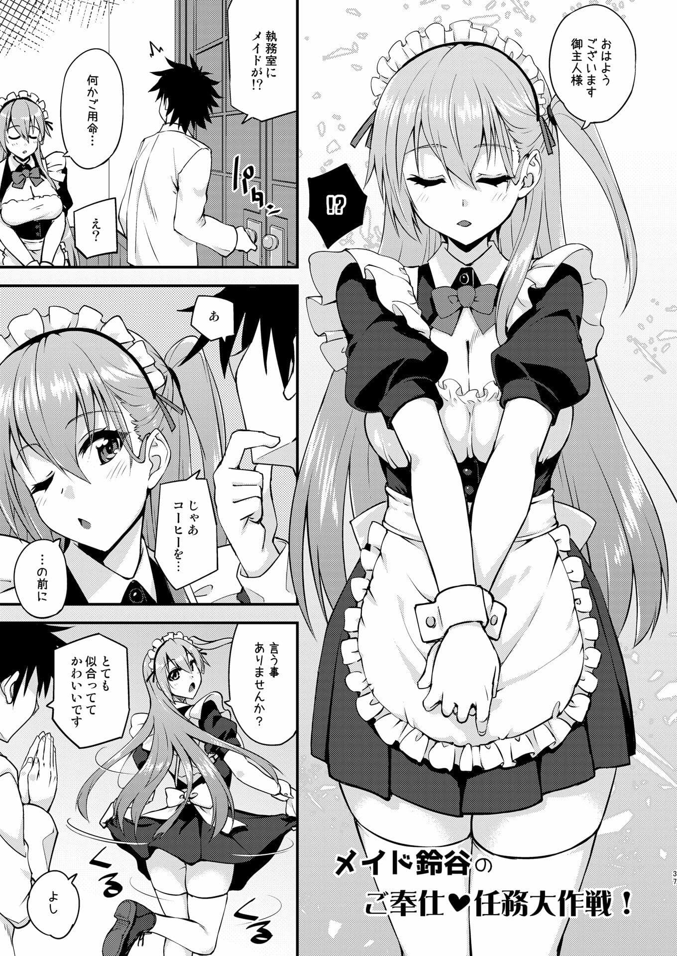 フルーツジャムの艦詰5 おまけ本まとめ＋ サンプル 9