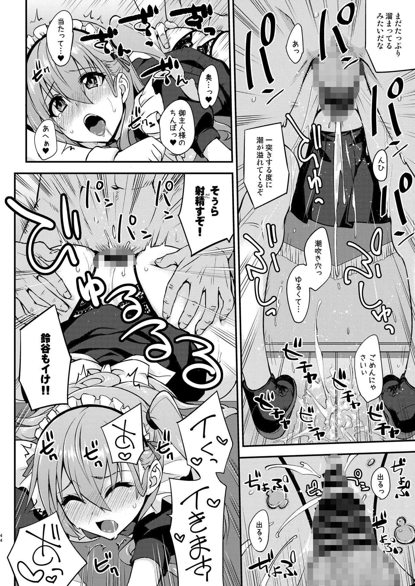 フルーツジャムの艦詰5 おまけ本まとめ＋ サンプル 10