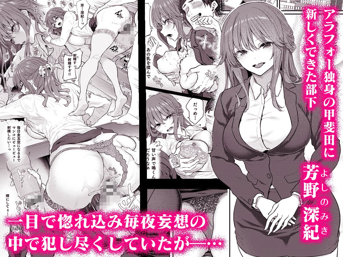 【ハメ撮り（睡】 芳野深紀（24） 元部下 新婚  私服とスーツで サンプル 1