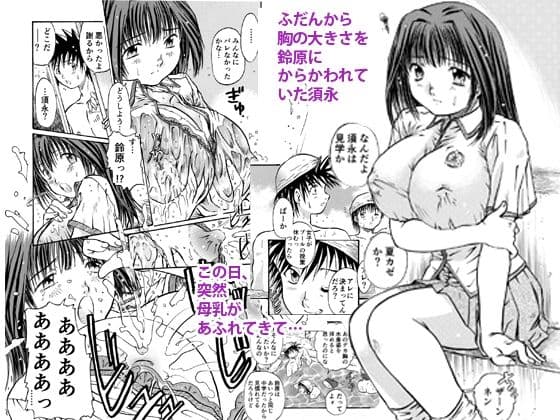 成・分・無・調・整 サンプル 1