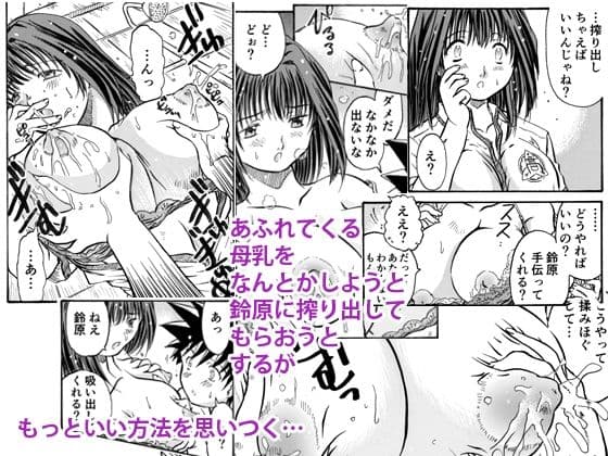 成・分・無・調・整 サンプル 2