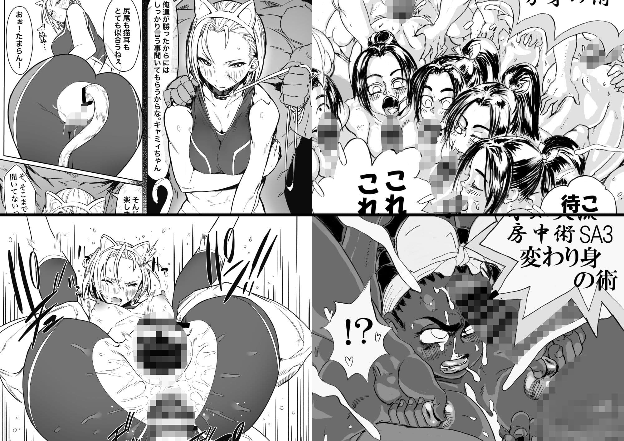 格ゲーのおねーさん サンプル 4