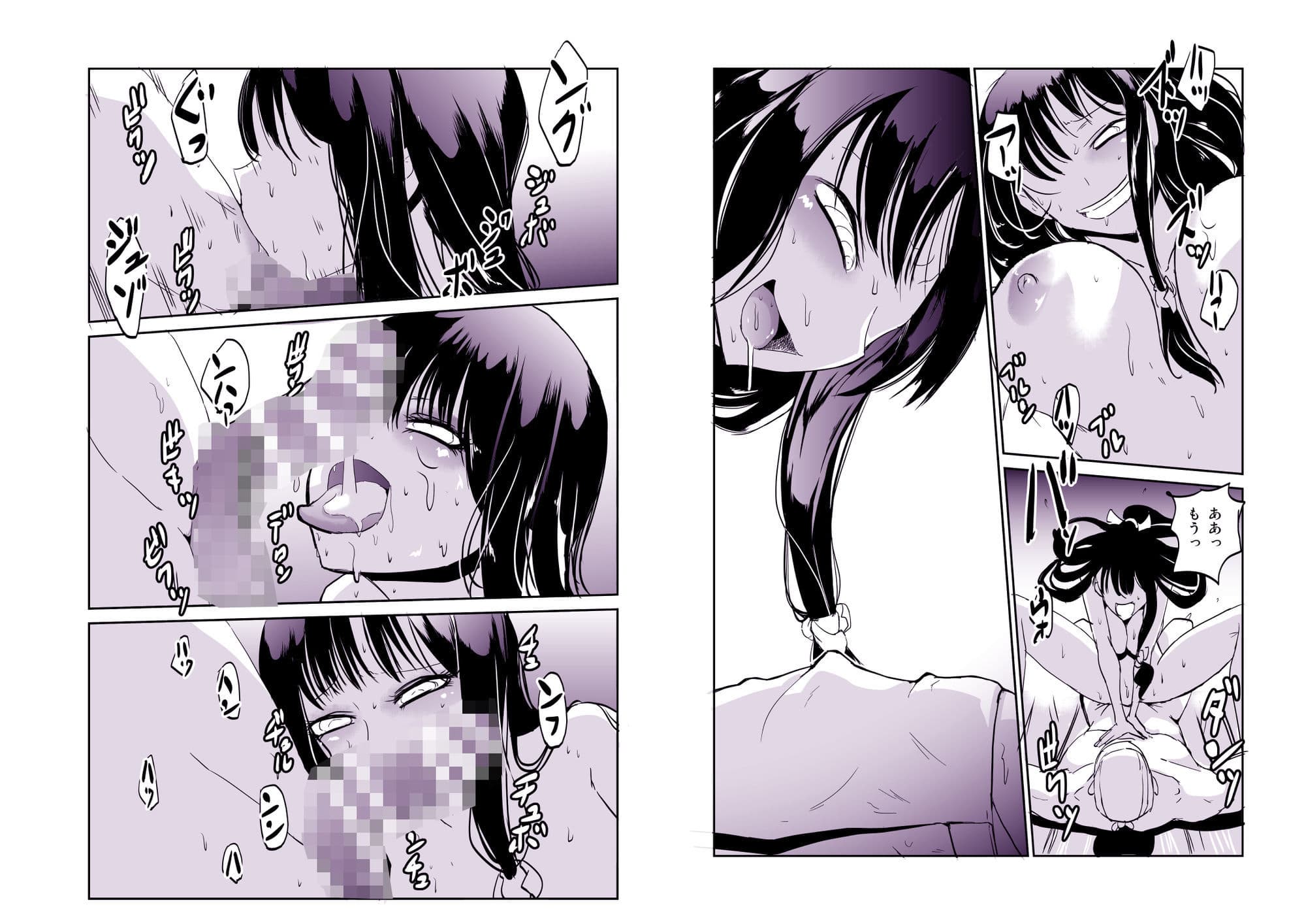 淫乱慶火  九累の火  ともしび サンプル 6