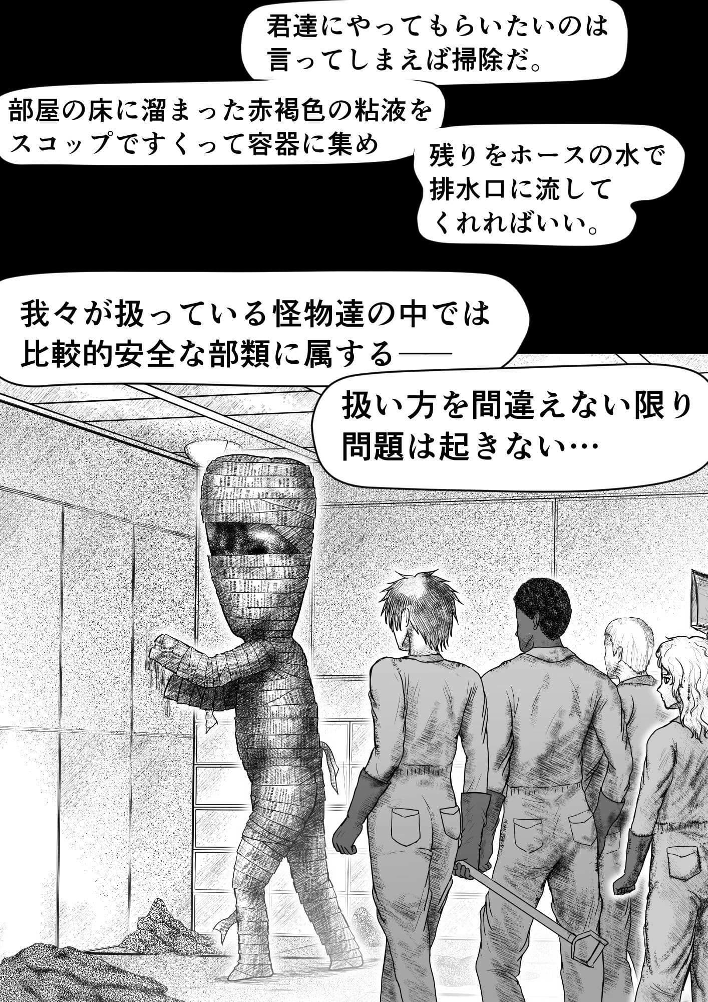 首折りの彫像 サンプル 1