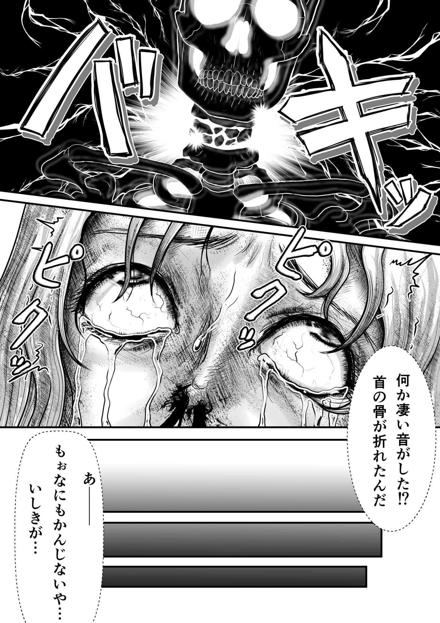 首折りの彫像 サンプル 9