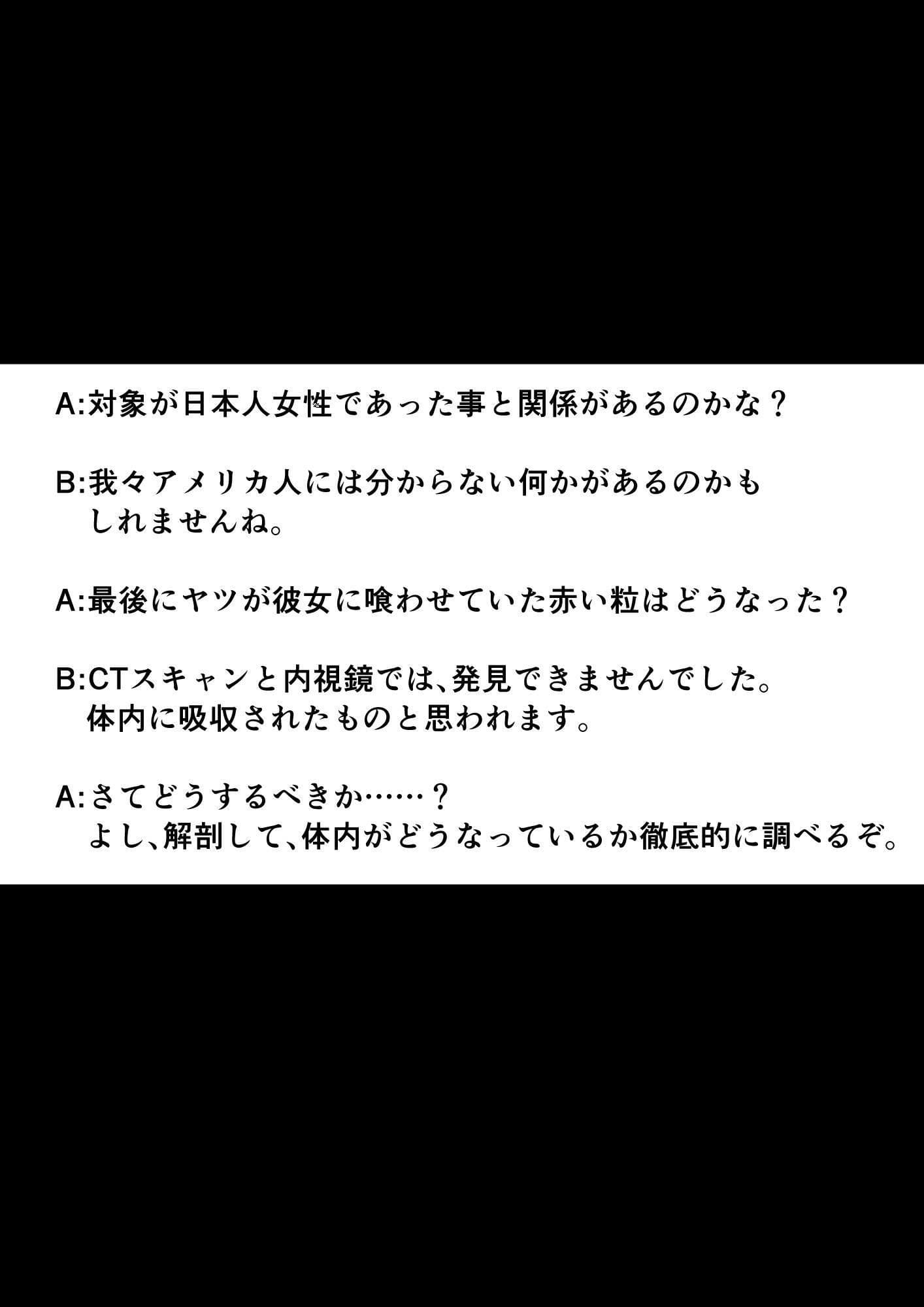 首折りの彫像 サンプル 10