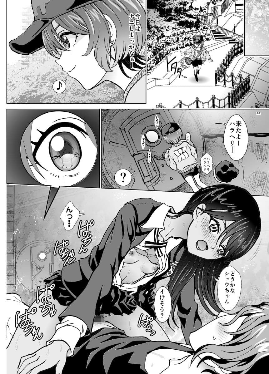 POMEranix サンプル 5