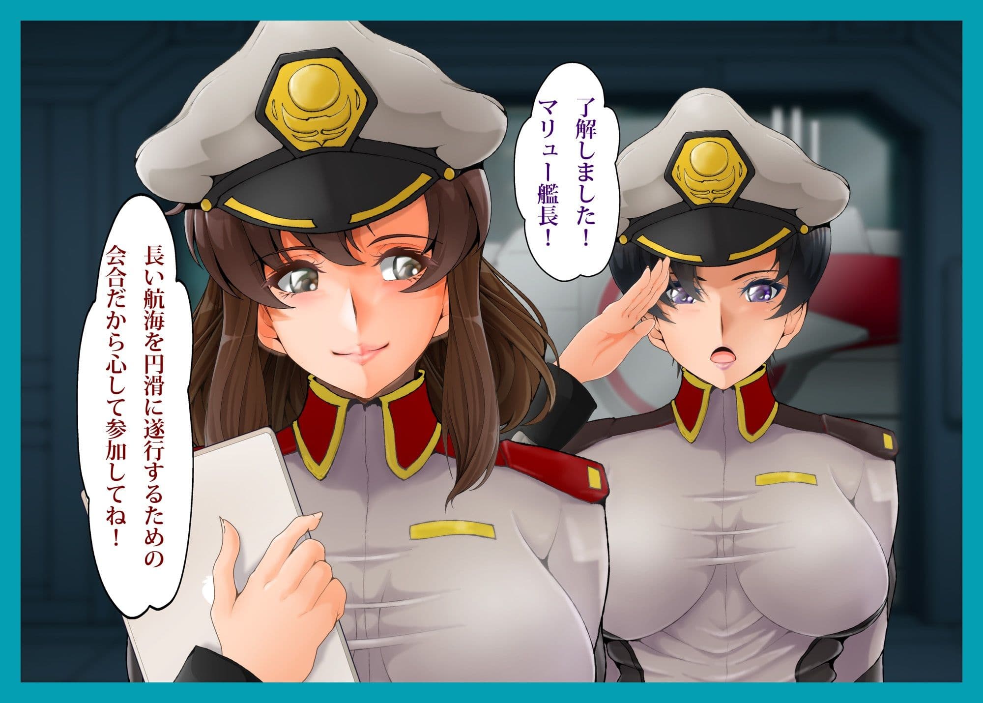 強襲色欲特装艦Aaaaaarc Angel サンプル 1