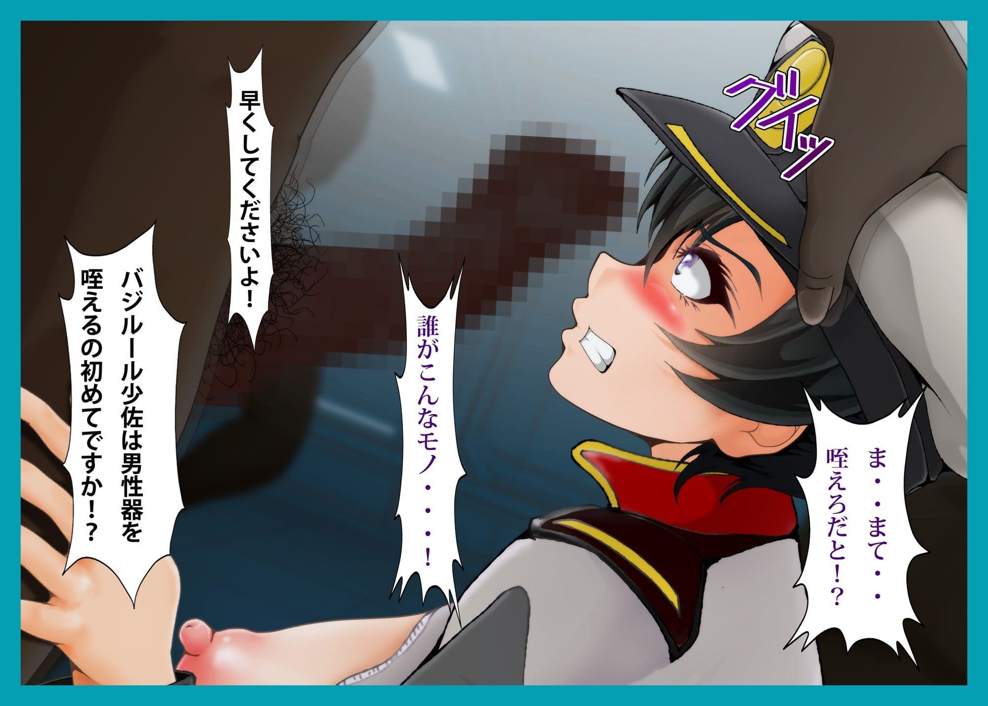 強襲色欲特装艦Aaaaaarc Angel サンプル 3