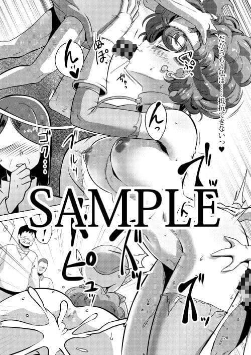 女勇者はベロベロにお持ち帰りされて旅立てない サンプル 3