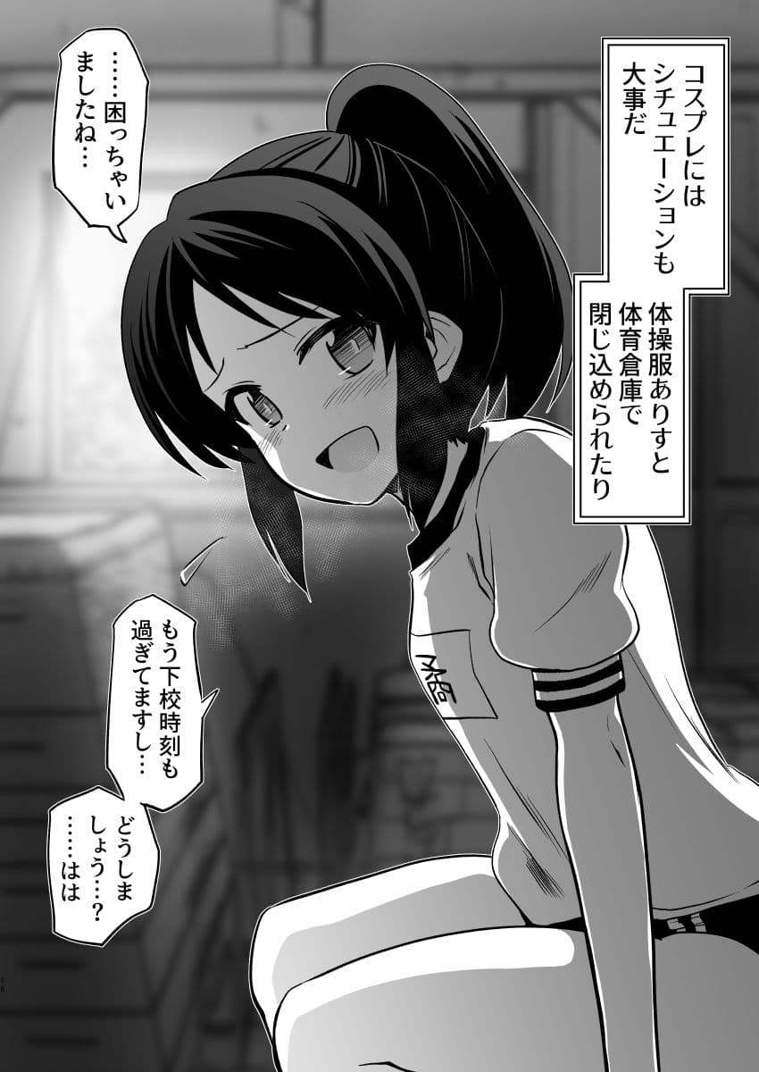 ありす7変化 サンプル 2