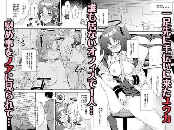 限りなく透明に近い潤宵 サンプル 3