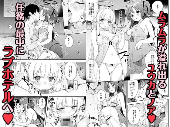 限りなく透明に近い潤宵 サンプル 5