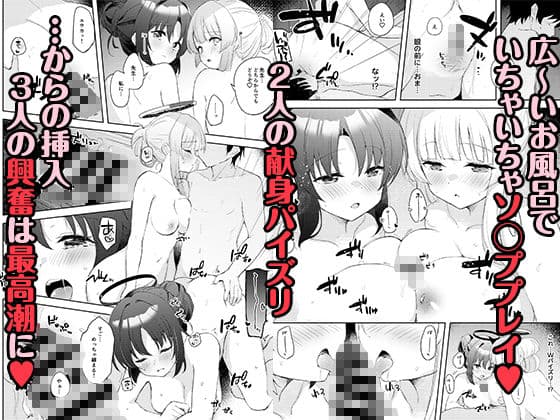 限りなく透明に近い潤宵 サンプル 6