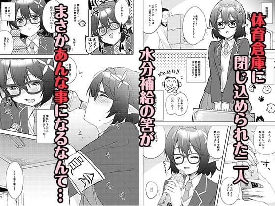 限りなく透明に近い潤宵 サンプル 7