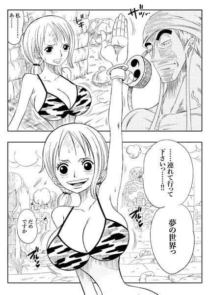 神の奴● サンプル 1