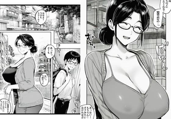 近所の人妻は二人きりになるとエレベーターで発情します サンプル 1