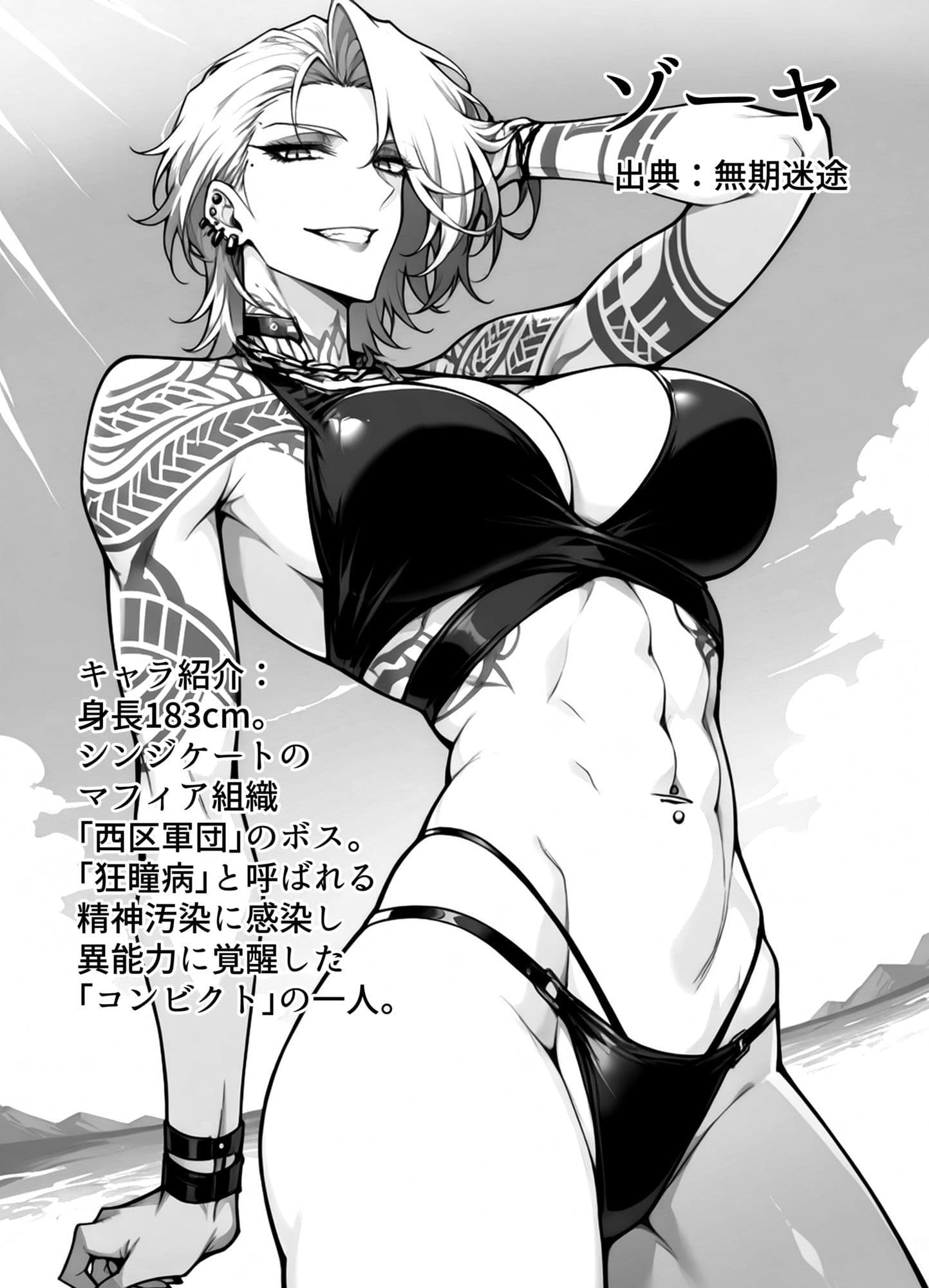 供給不足の推しキャラ本Vol.1 サンプル 4