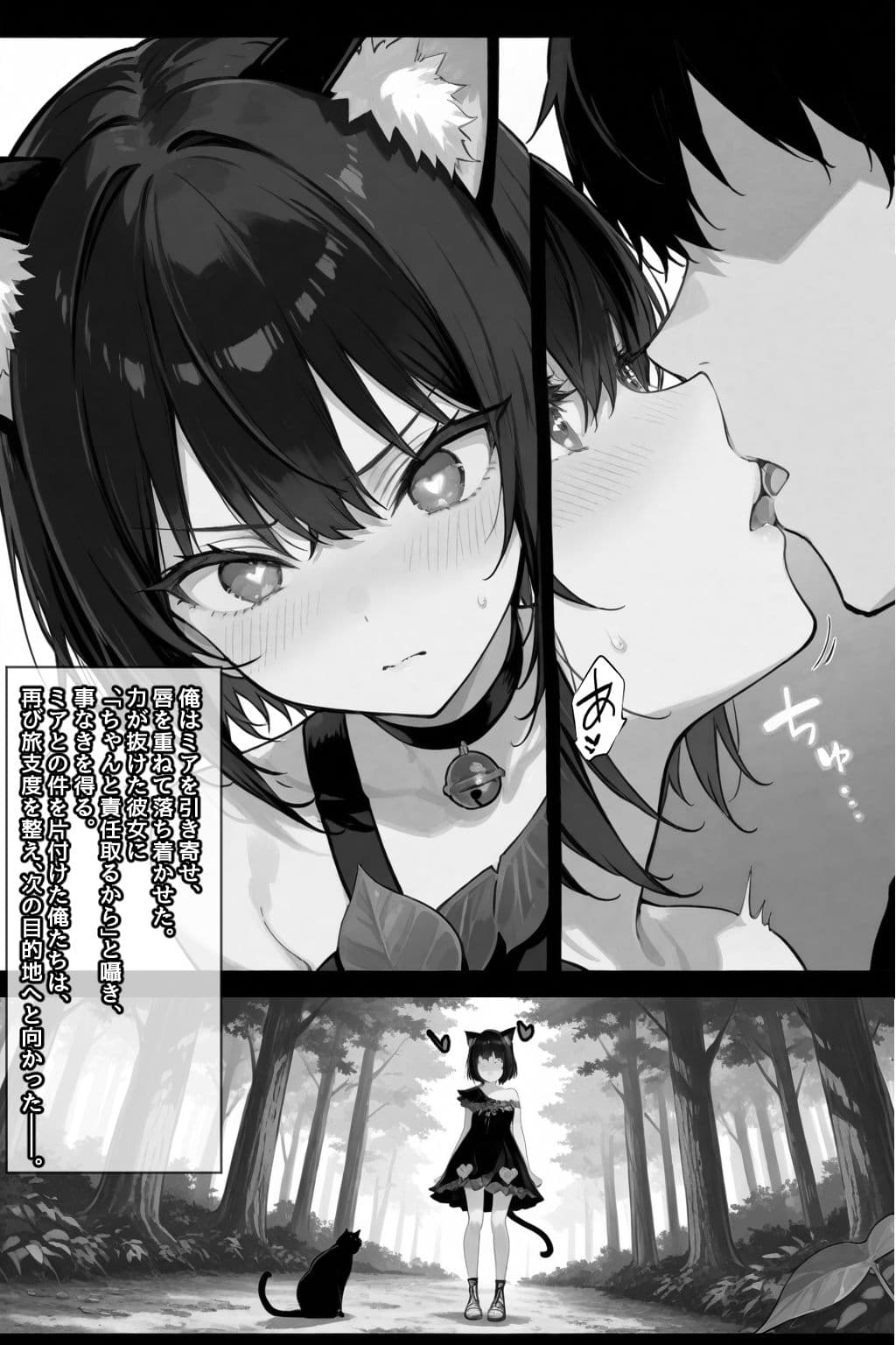 チートスキルで異世界ハーレム！ 3 〜ダークエルフ、絶頂堕ち〜 サンプル 7