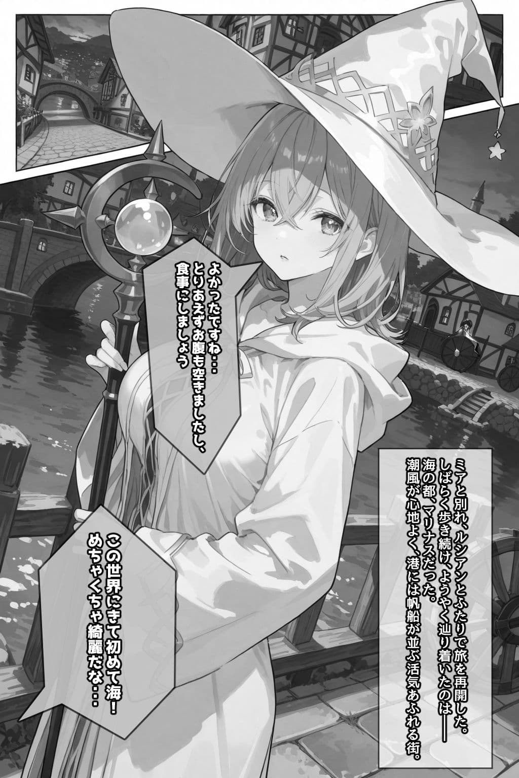 チートスキルで異世界ハーレム！ 3 〜ダークエルフ、絶頂堕ち〜 サンプル 8