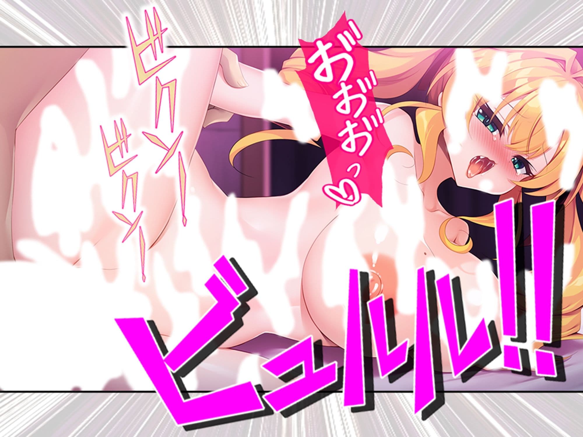 童貞の僕がカースト上位のギャルに屈服分からせエッチ 下巻 サンプル 9