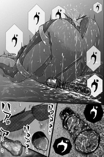 堕樂調狂士 サンプル 5