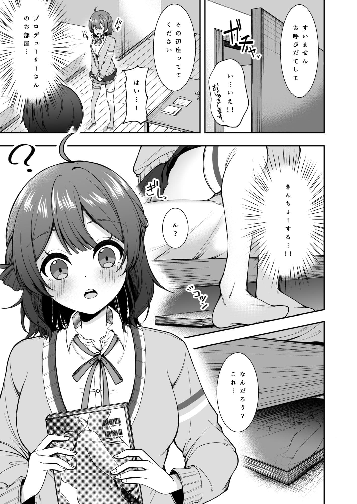 うめ、花笑み サンプル 1