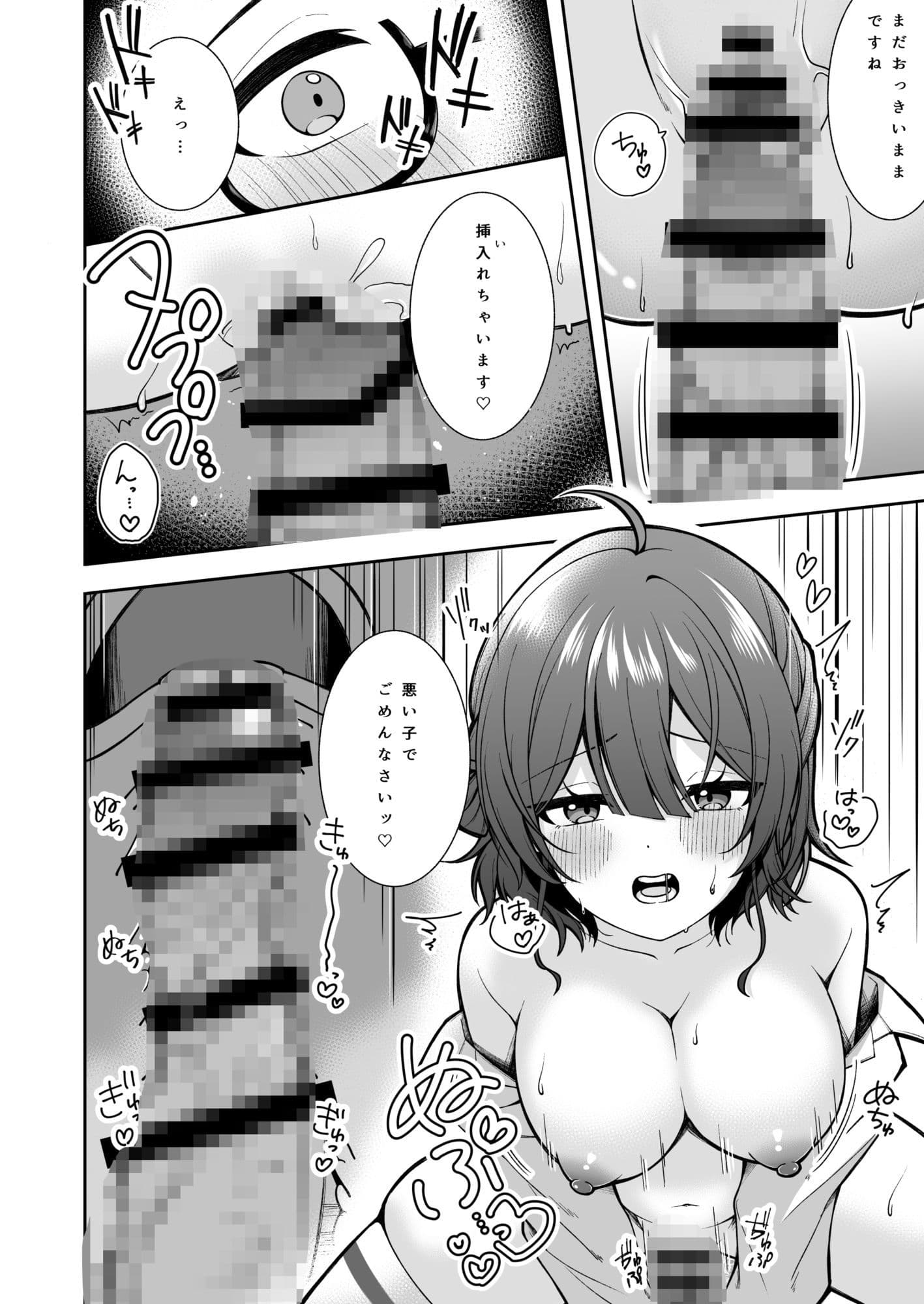 うめ、花笑み サンプル 4