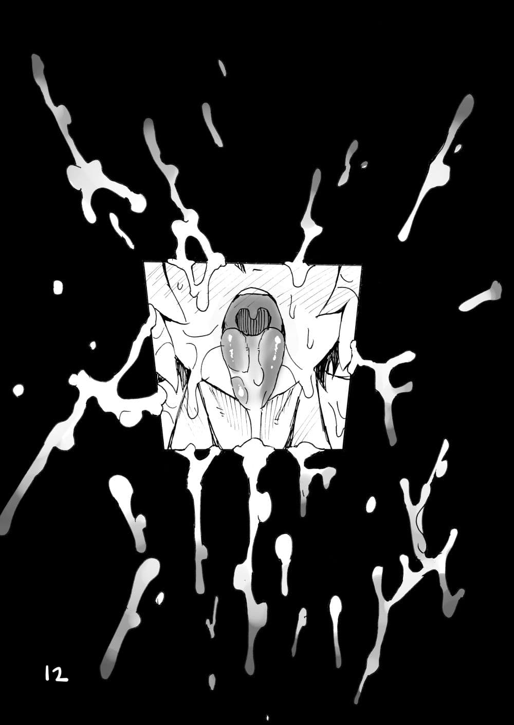 我ガ八ガツヲ見ヨウサギ サンプル 3