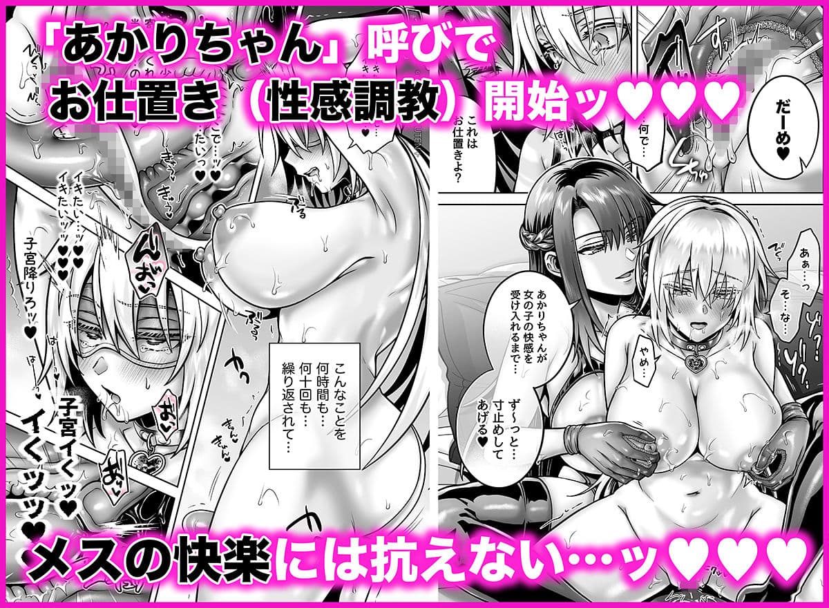 俺の親友はTS（性転換）体質6【前編】 サンプル 6