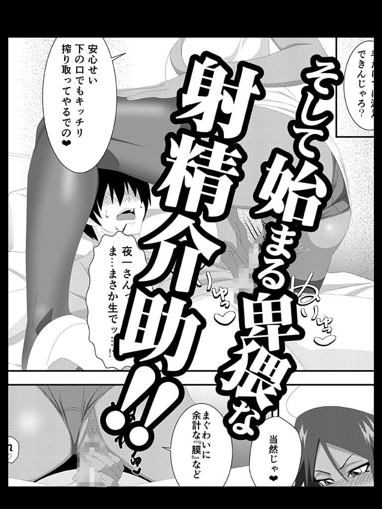 プッシーキャットキュアー サンプル 3