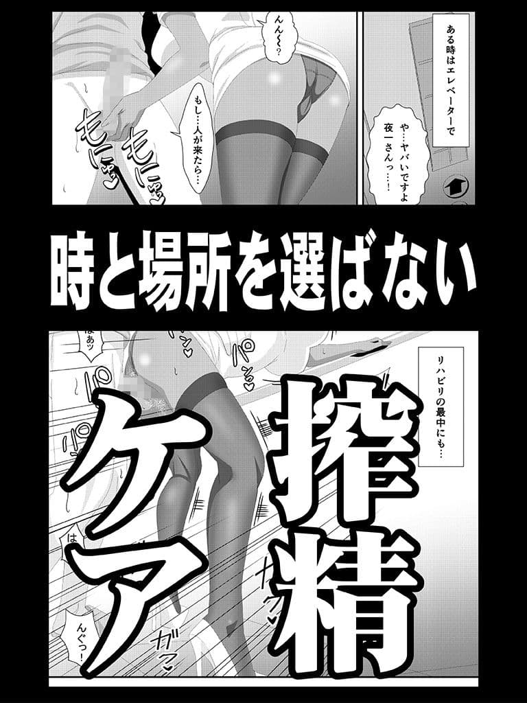 プッシーキャットキュアー サンプル 4