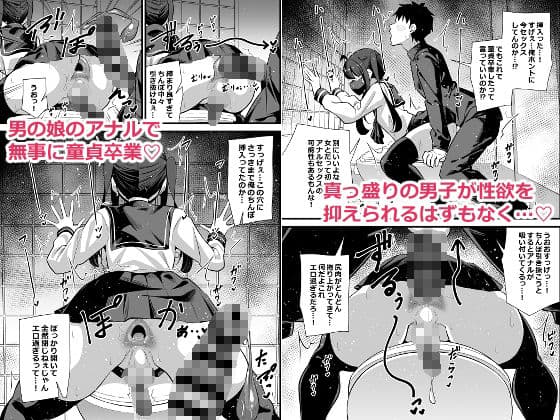 別館3階男子トイレの肉便姫 サンプル 3