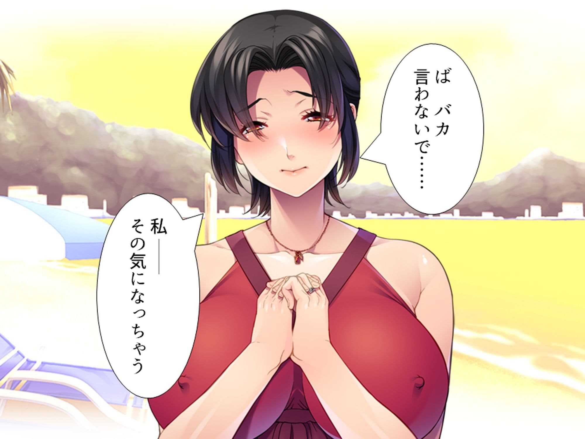 ナンパ師の口説きに落とされる蒸れた未亡人 上 サンプル 1