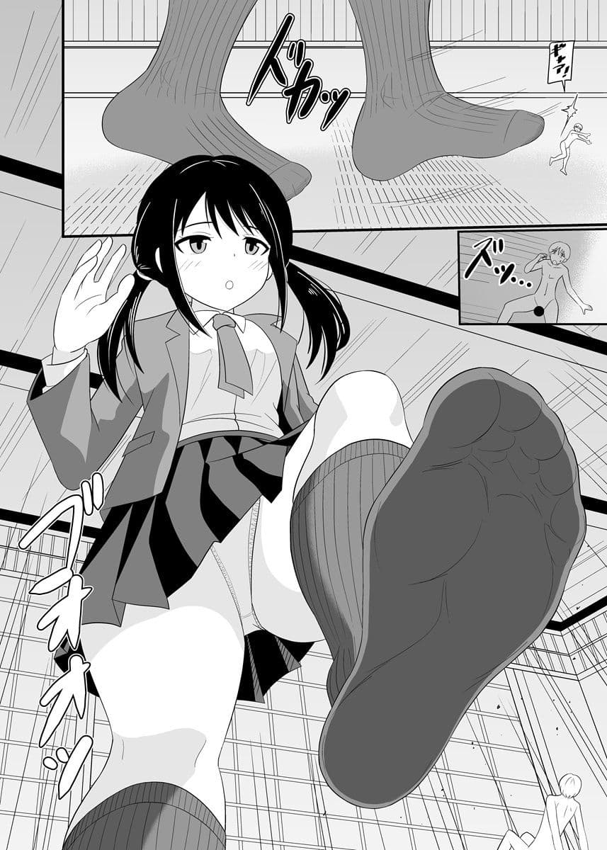 モブに踏まれる サンプル 7