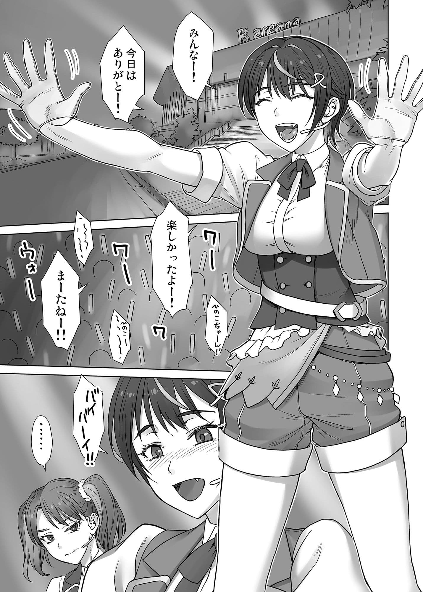 ポルチオスイッチ CASE:ひのこ サンプル 1