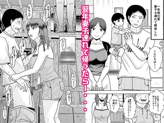 十年前のあの日から サンプル 6