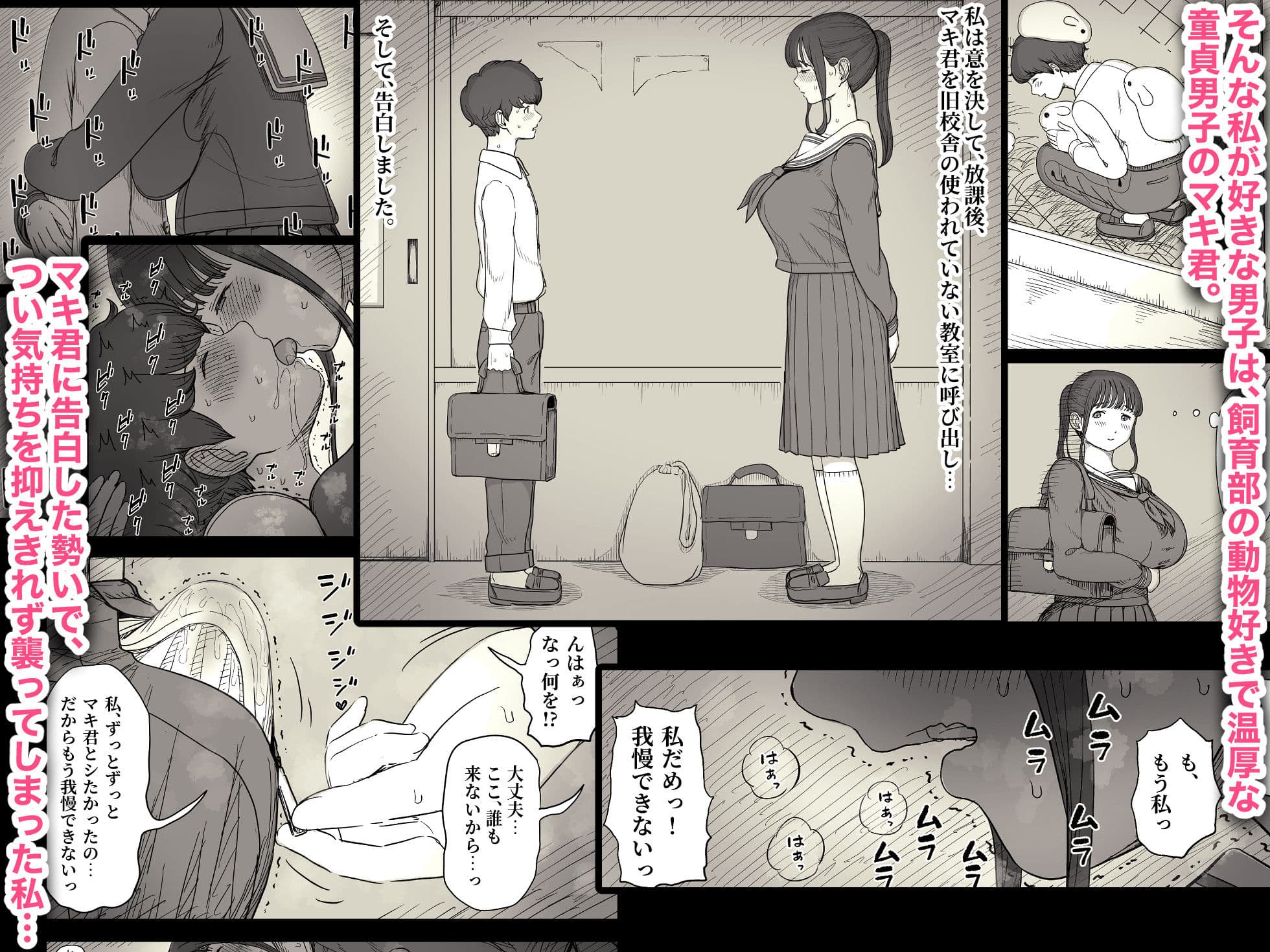 長身女子に食べられる サンプル 2