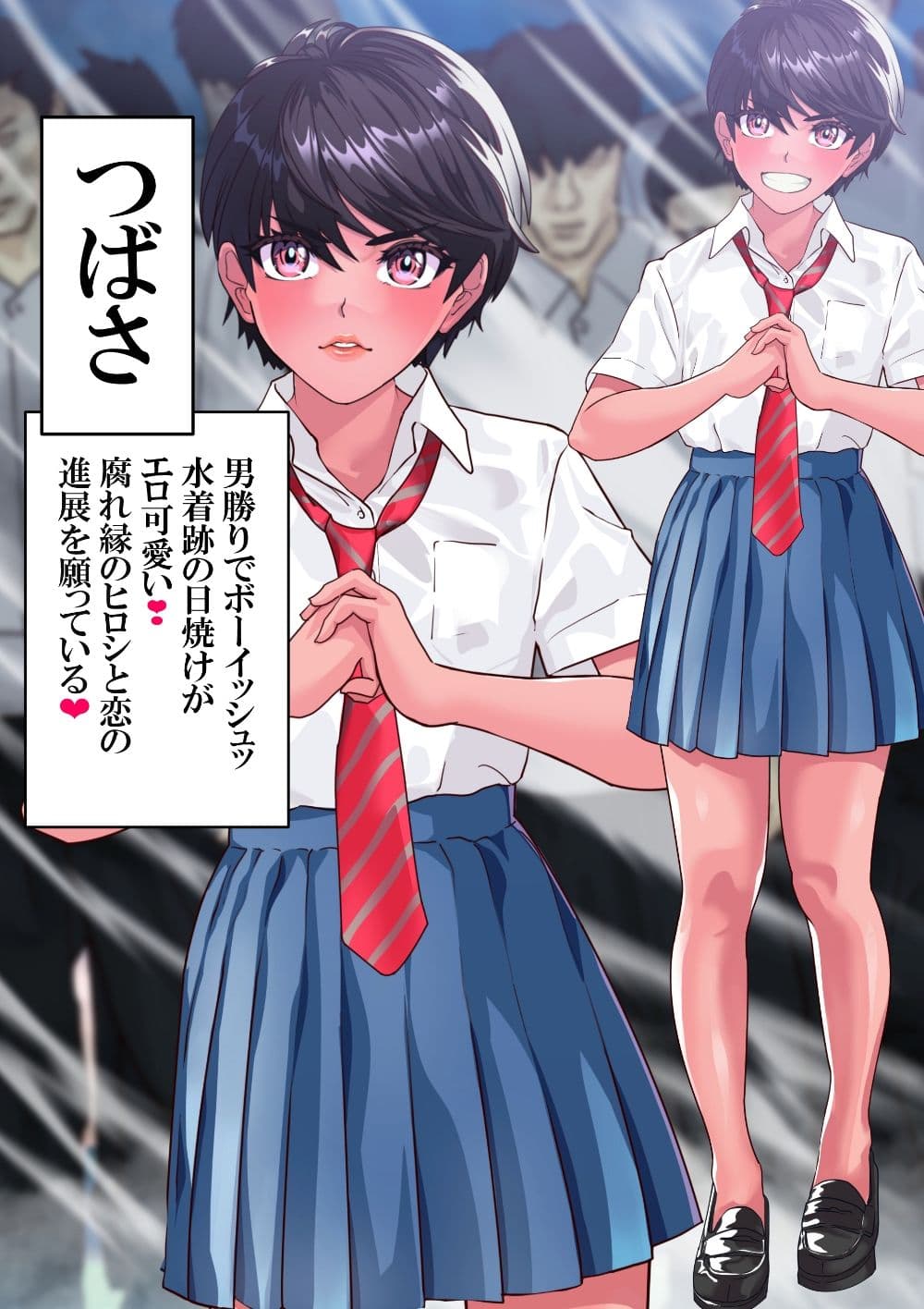 日焼跡がエロいつばさちゃん腰抜けるまで愛されて サンプル 5