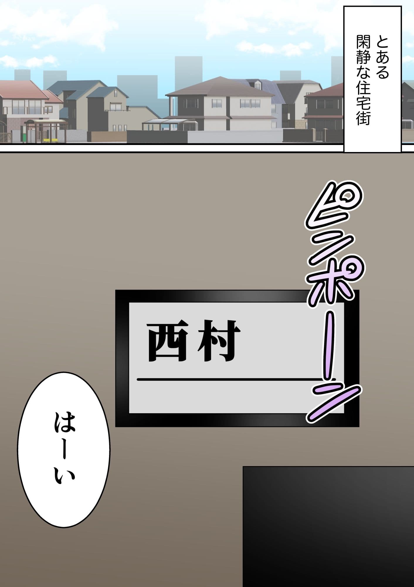 町内会の人妻  〜町内会長（70）に寝取られた長身垂れ乳妻・美佐子（41）〜 サンプル 5