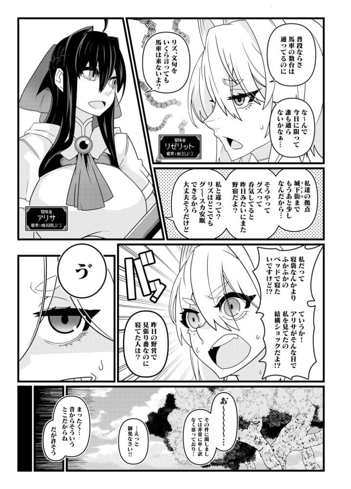 肉人形が踊る街 サンプル 1